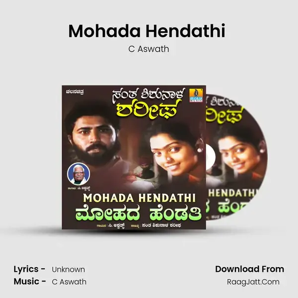 Mohada Hendathi (From 