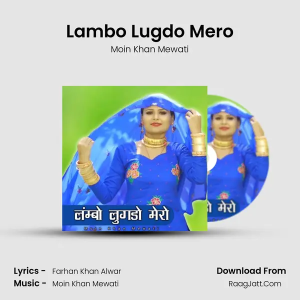 Lambo Lugdo Mero - Moin Khan Mewati