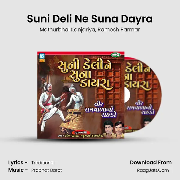 Suni Deli Ne Suna Dayra mp3 song