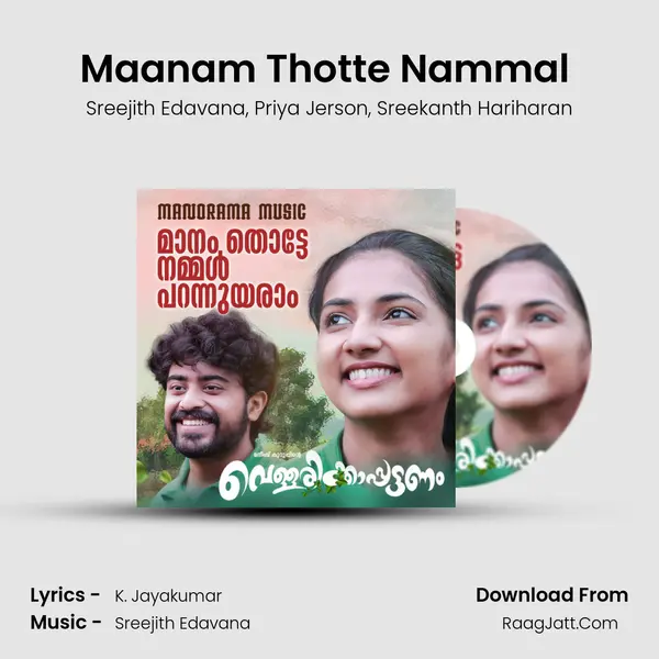 Maanam Thotte Nammal (From Vellarikkapattanam) mp3 song