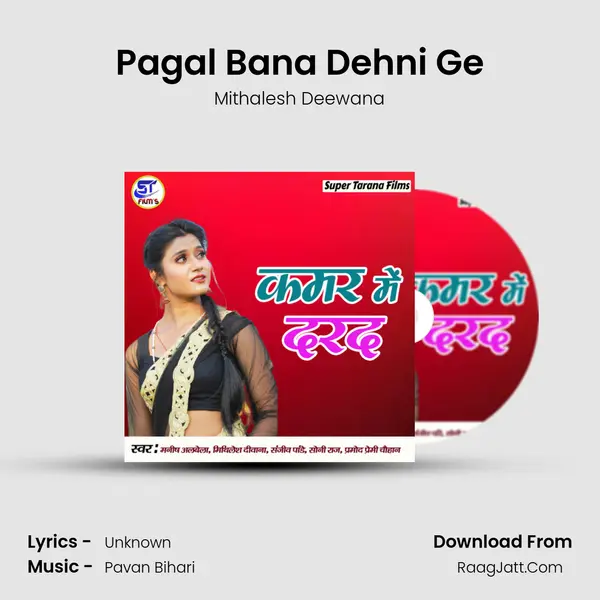 Pagal Bana Dehni Ge mp3 song