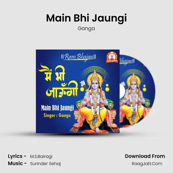 Main Bhi Jaungi mp3 song