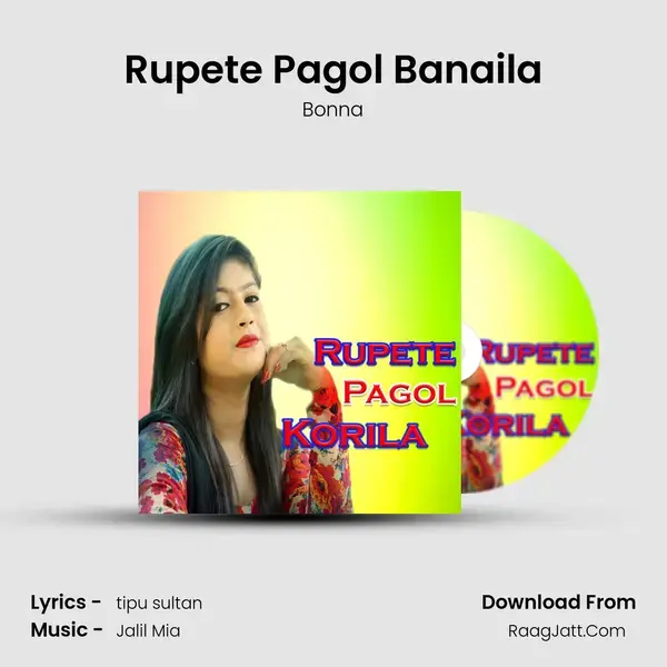 Rupete Pagol Banaila mp3 song