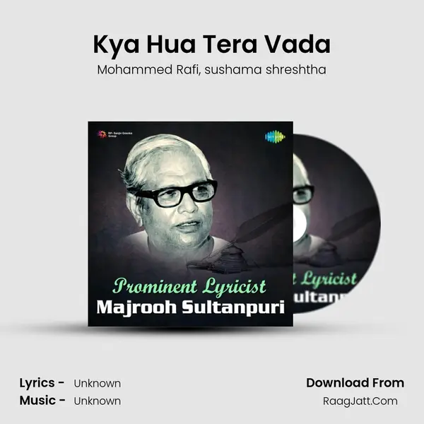 Kya Hua Tera Vada Song mp3 | Mohammed Rafi