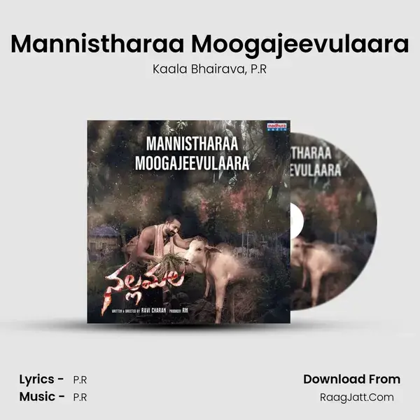 Mannistharaa Moogajeevulaara mp3 song