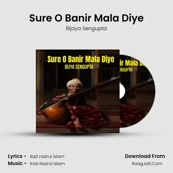 Sure O Banir Mala Diye mp3 song