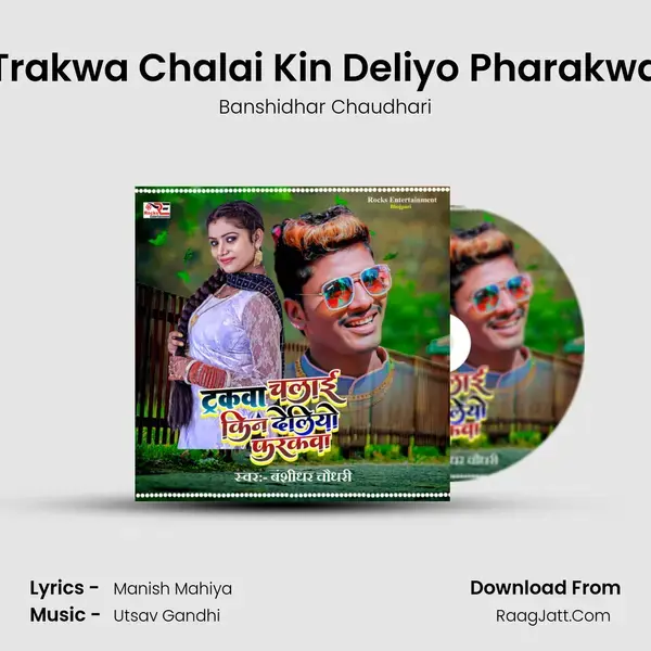 Trakwa Chalai Kin Deliyo Pharakwa mp3 song