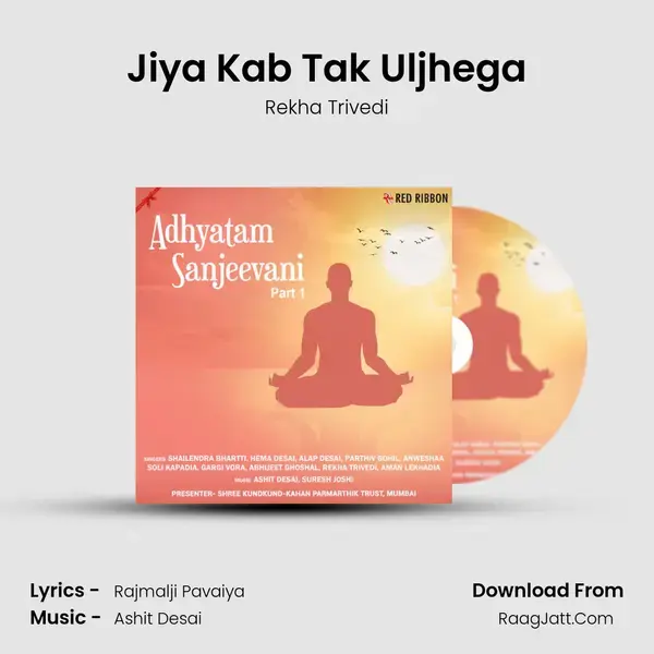 Jiya Kab Tak Uljhega Song mp3 | Rekha Trivedi