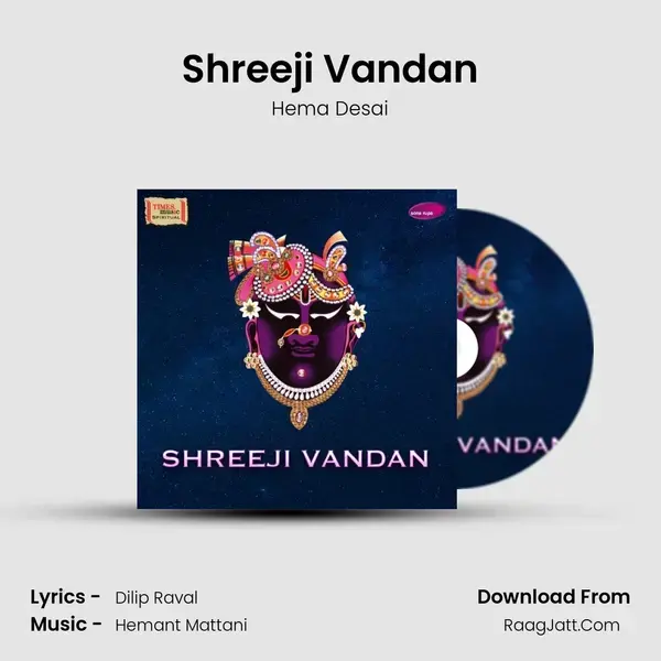 Shreeji Vandan mp3 song