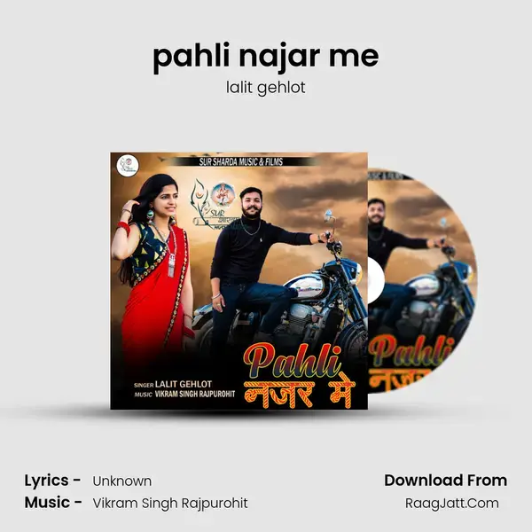 pahli najar me mp3 song