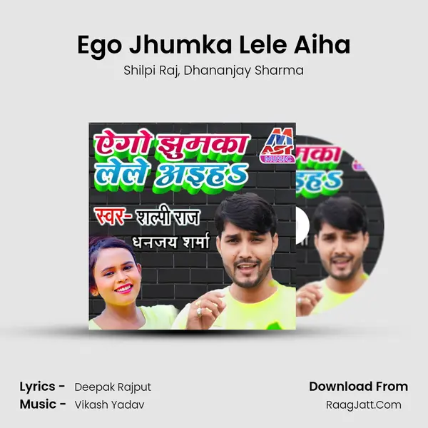 Ego Jhumka Lele Aiha mp3 song