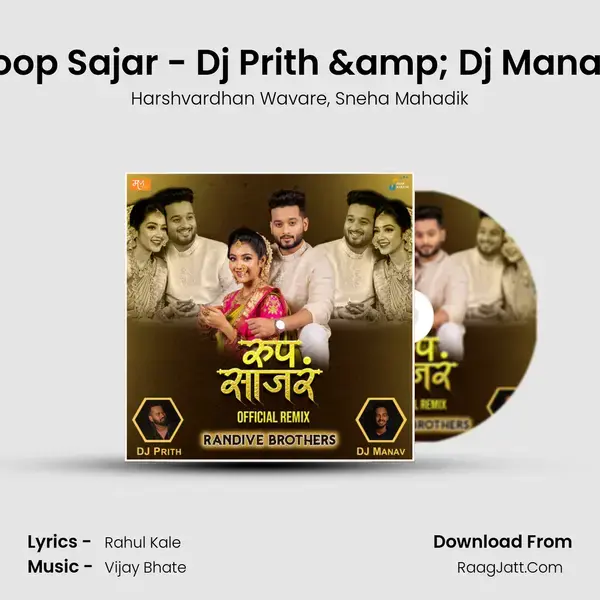 Roop Sajar - Dj Prith & Dj Manav (Official Remix) Song mp3 | Harshvardhan Wavare