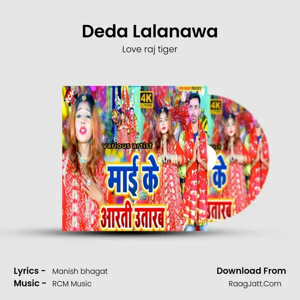 Deda Lalanawa Song mp3 | Love raj tiger