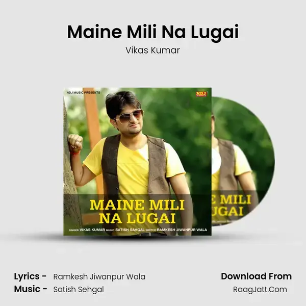 Maine Mili Na Lugai mp3 song