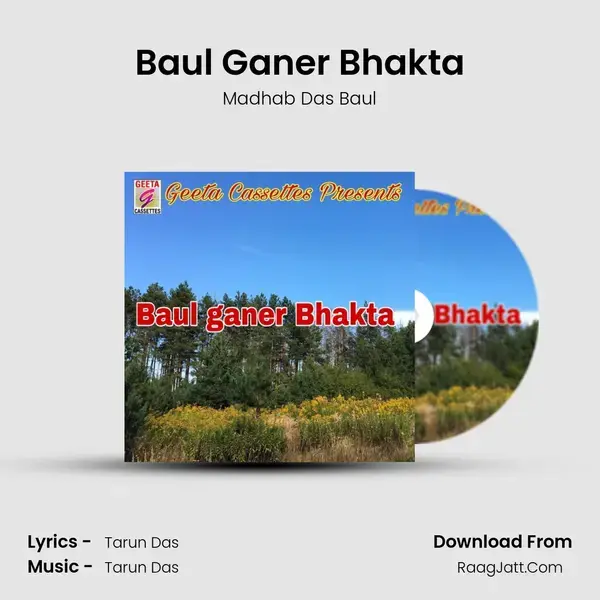 Baul Ganer Bhakta mp3 song