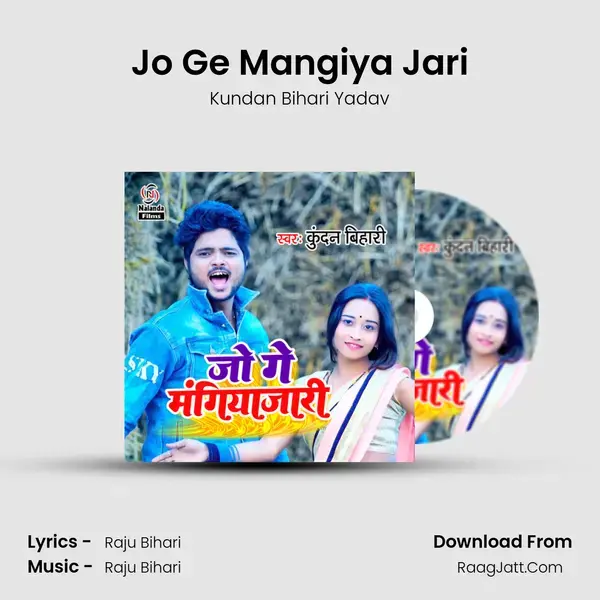 Jo Ge Mangiya Jari mp3 song