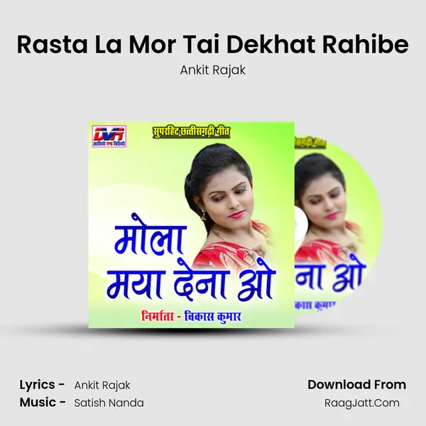 Rasta La Mor Tai Dekhat Rahibe Song mp3 | Ankit Rajak