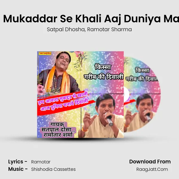 Hum Awara Mukaddar Se Khali Aaj Duniya Manave Diwali mp3 song