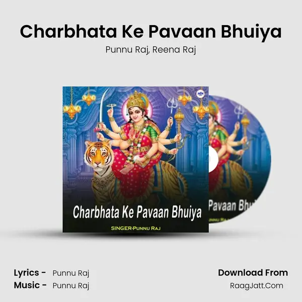 Charbhata Ke Pavaan Bhuiya Song mp3 | Punnu Raj