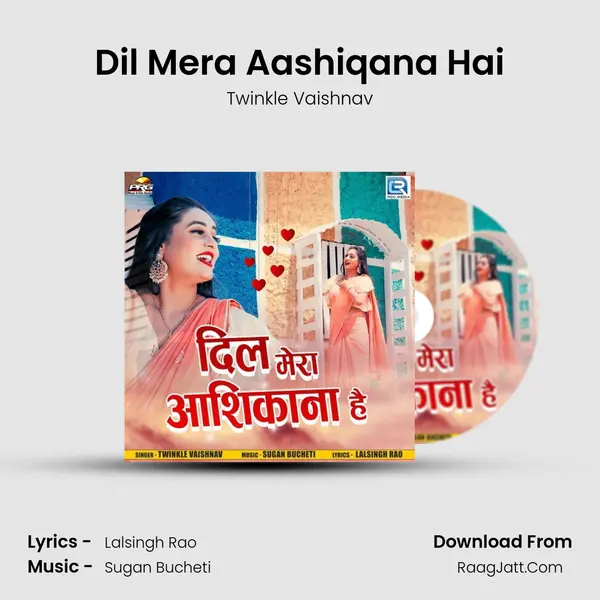 Dil Mera Aashiqana Hai mp3 song