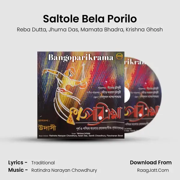 Saltole Bela Porilo mp3 song