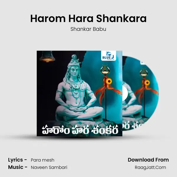 Harom Hara Shankara mp3 song