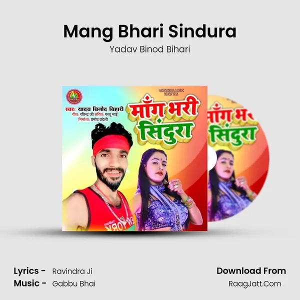 Mang Bhari Sindura mp3 song