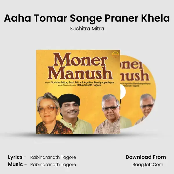 Aaha Tomar Songe Praner Khela mp3 song