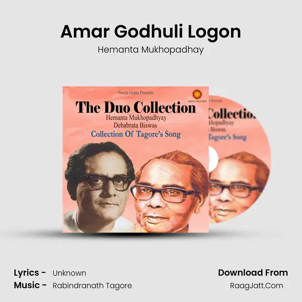 Amar Godhuli Logon mp3 song