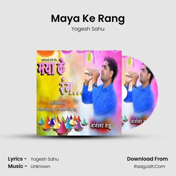 Maya Ke Rang mp3 song