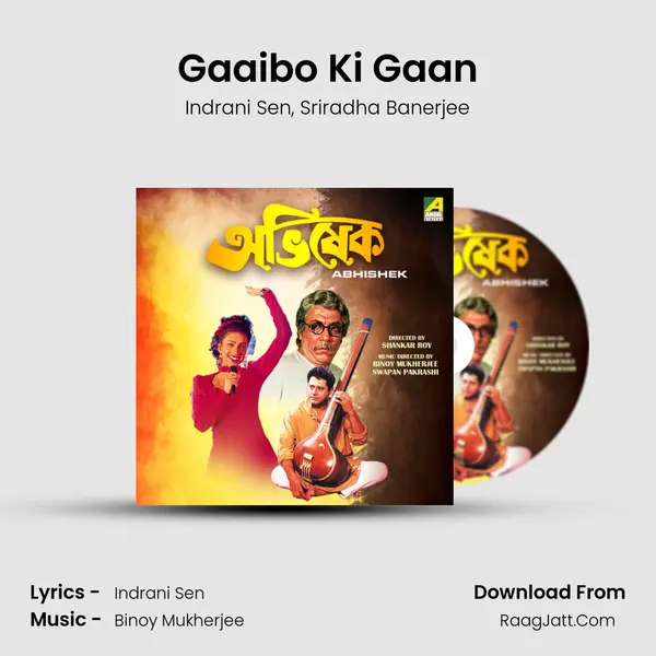 Gaaibo Ki Gaan mp3 song