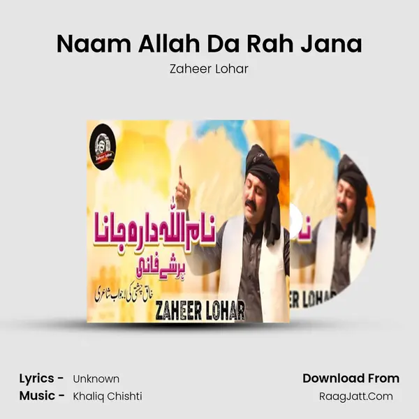 Naam Allah Da Rah Jana mp3 song