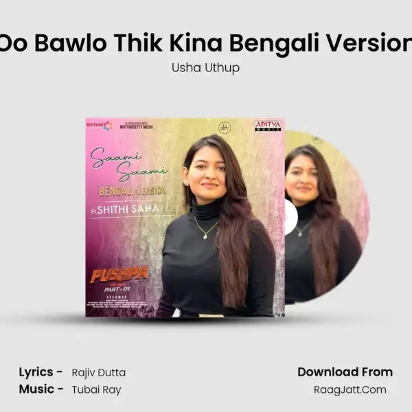 Oo Bawlo Thik Kina Bengali Version Song mp3 | Usha Uthup