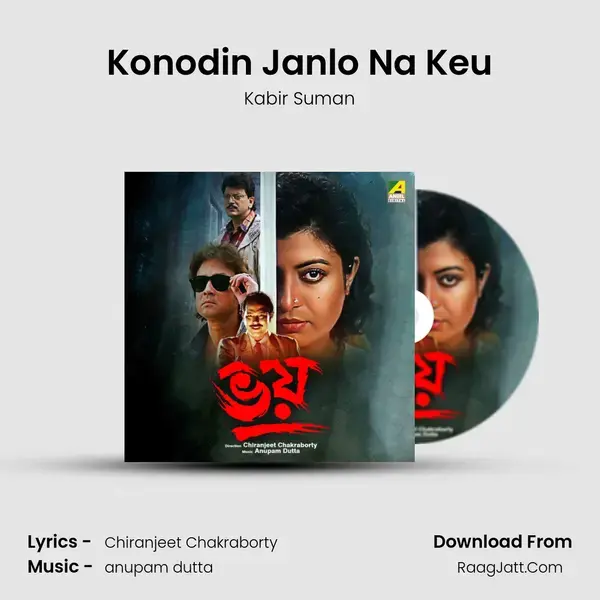 Konodin Janlo Na Keu mp3 song