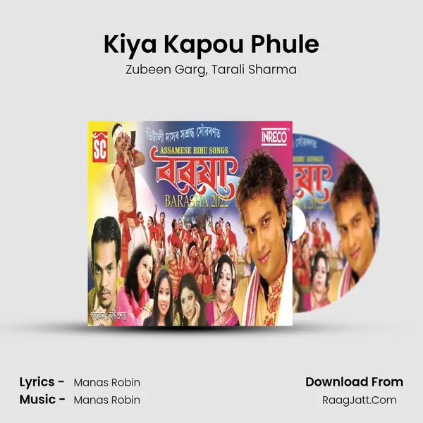 Kiya Kapou Phule mp3 song