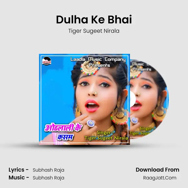 Dulha Ke Bhai mp3 song