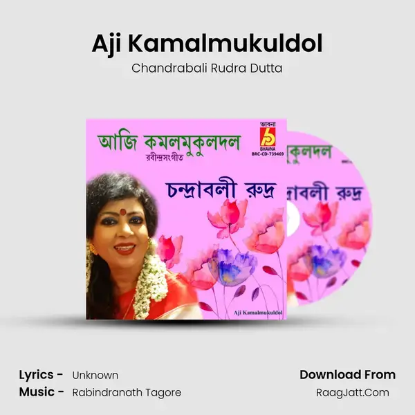 Aji Kamalmukuldol mp3 song