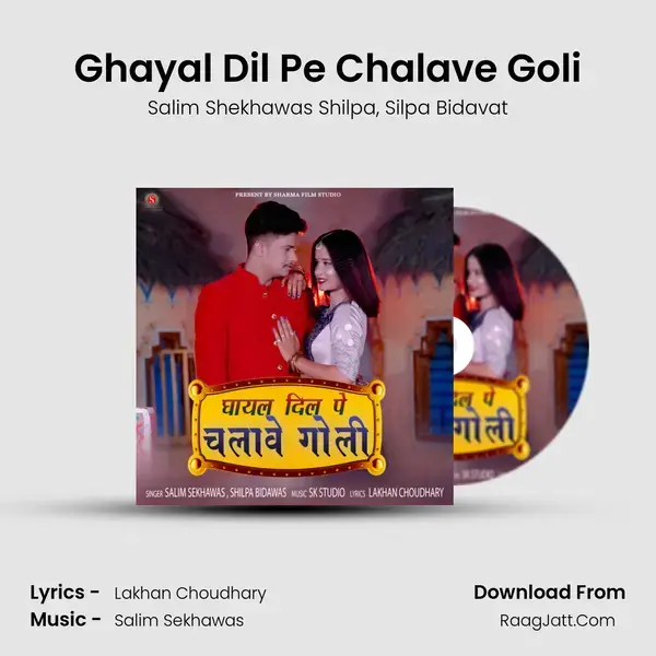 Ghayal Dil Pe Chalave Goli mp3 song