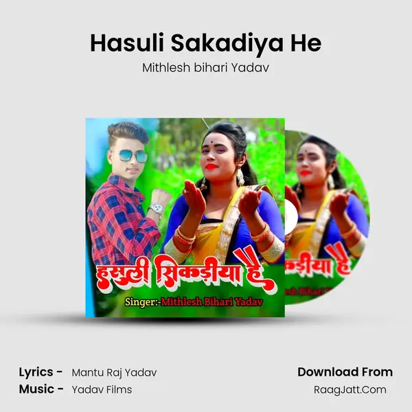 Hasuli Sakadiya He mp3 song