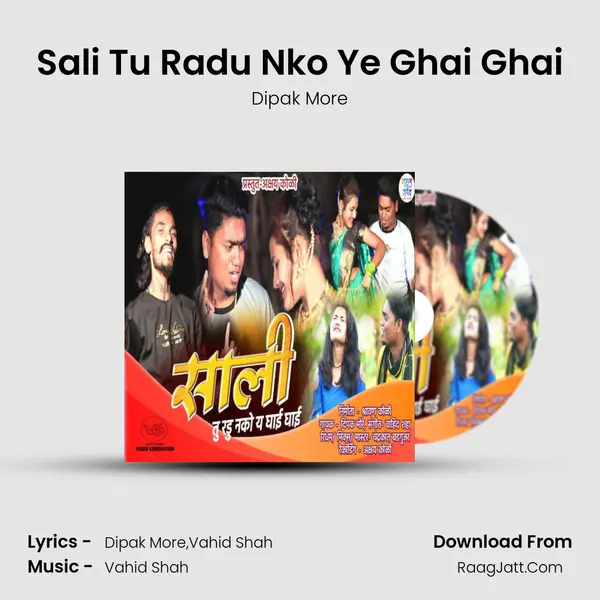 Sali Tu Radu Nko Ye Ghai Ghai mp3 song