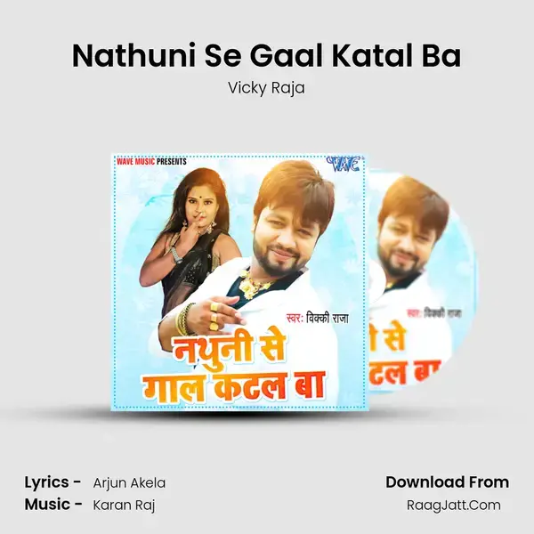 Nathuni Se Gaal Katal Ba mp3 song