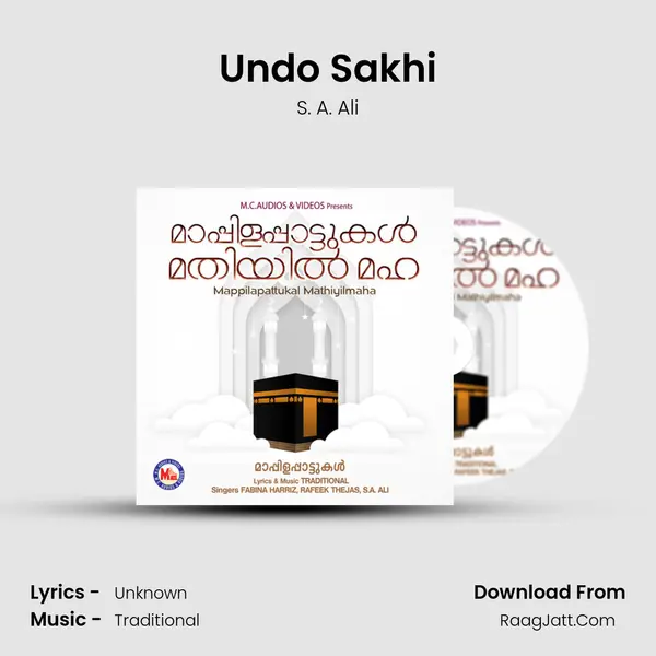 Undo Sakhi Song mp3 | S. A. Ali