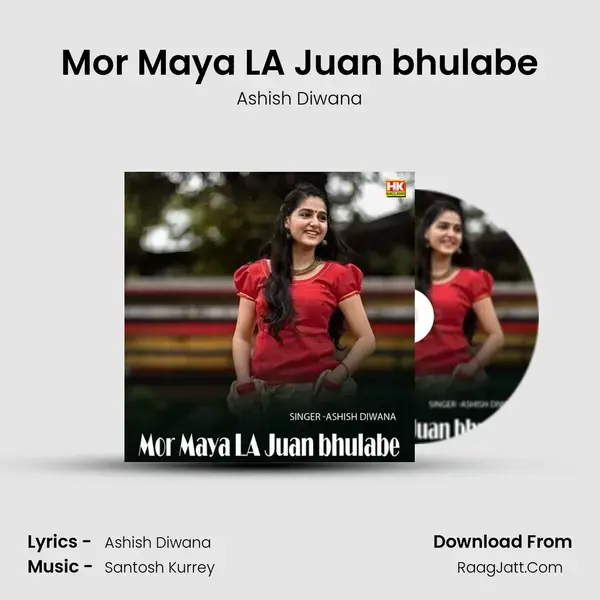 Mor Maya LA Juan bhulabe mp3 song