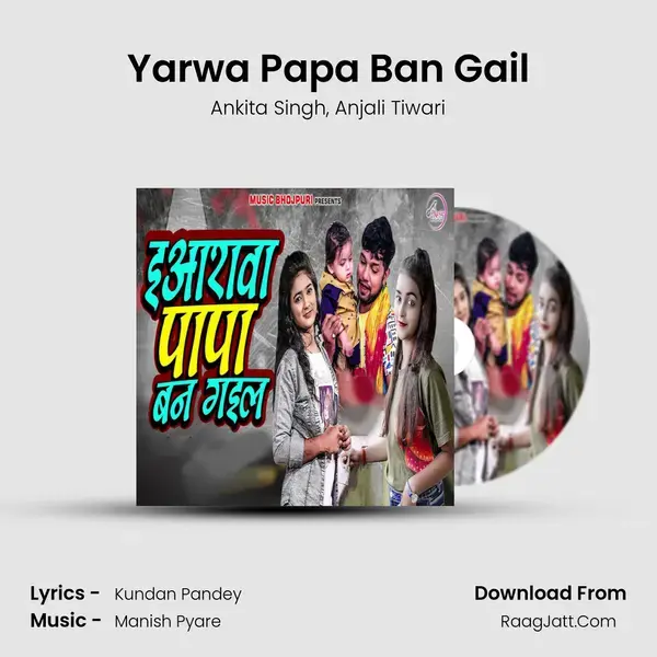 Yarwa Papa Ban Gail mp3 song