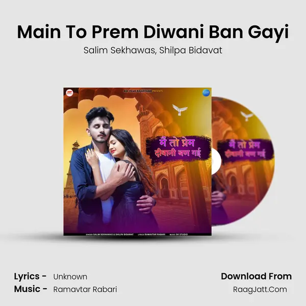 Main To Prem Diwani Ban Gayi mp3 song