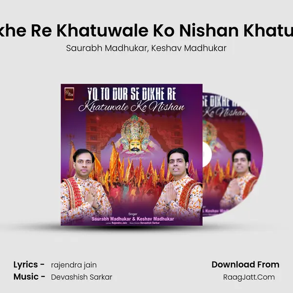 Yo To Dur Se Dikhe Re Khatuwale Ko Nishan Khatu Shyam Bhajan mp3 song