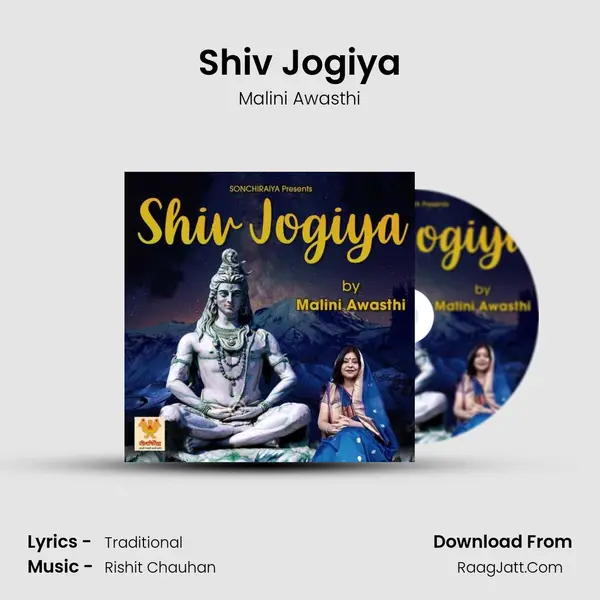 Shiv Jogiya mp3 song