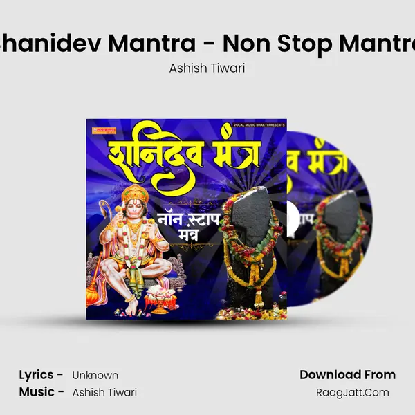 Shanidev Mantra - Non Stop Mantra mp3 song