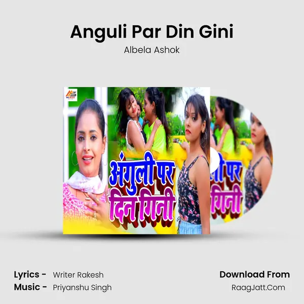 Anguli Par Din Gini mp3 song