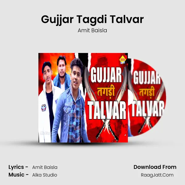 Gujjar Tagdi Talvar mp3 song